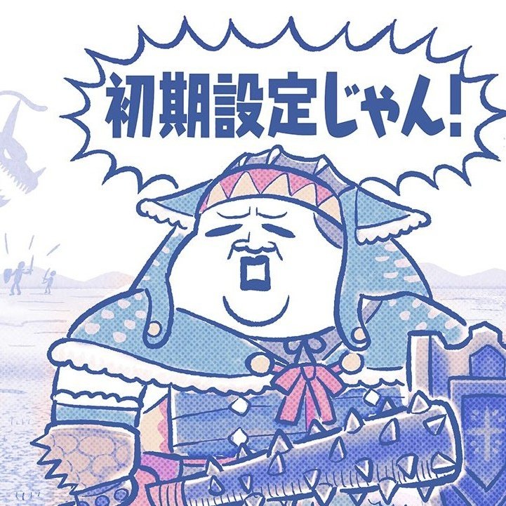 火薬田 ドン 新しいプロフィール画像