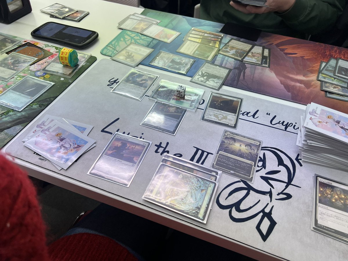 今日もEDH、楽しかったよ〜