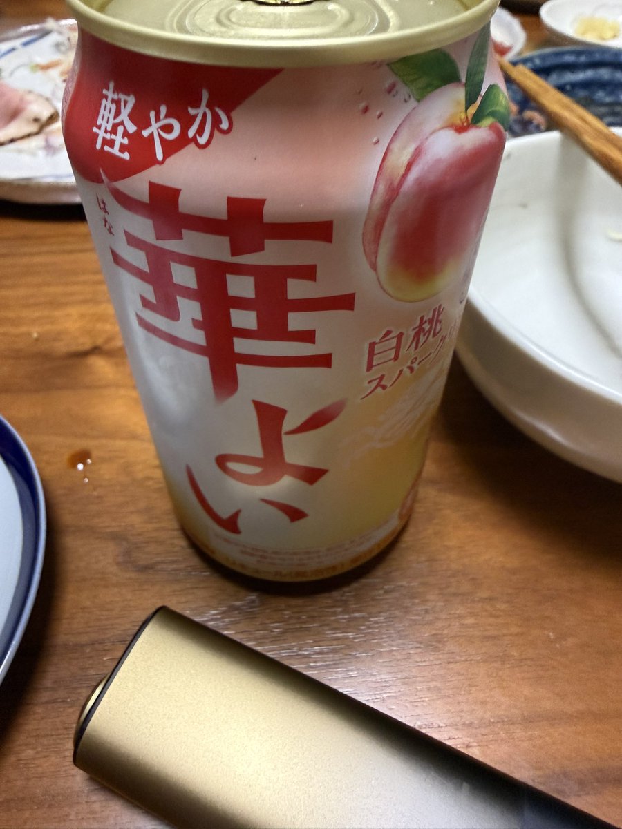 Age_Chinon's tweet image. 酒飲んで爆睡したい今日こそ🍑