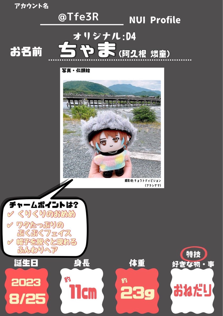 茶 🫖 ⁺₊ tweet media