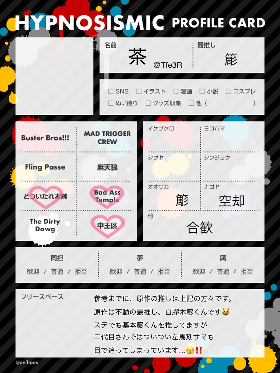 茶 🫖 ⁺₊ tweet media