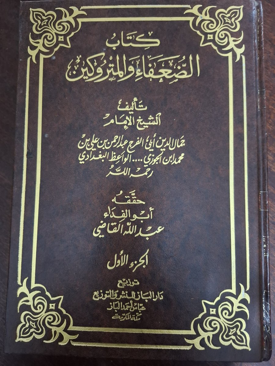 نظر الفاريابي tweet media