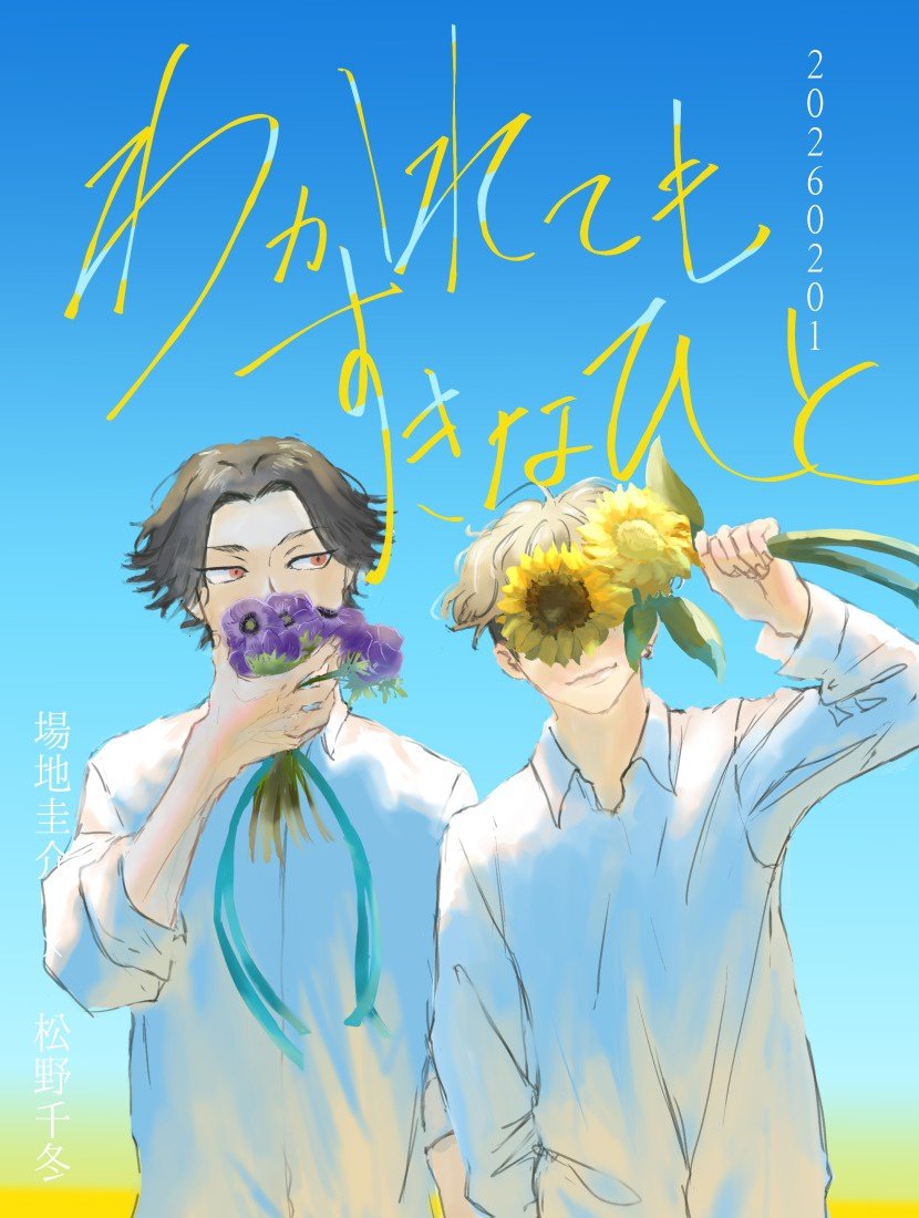 漣💙🐺❄🩵 tweet media