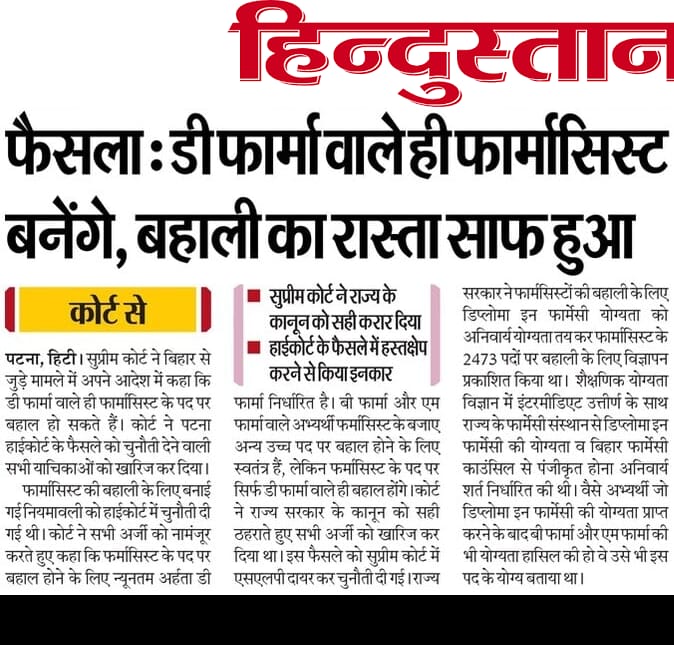 अरविंद कुमार चौधरी (फार्मासिस्ट) tweet media