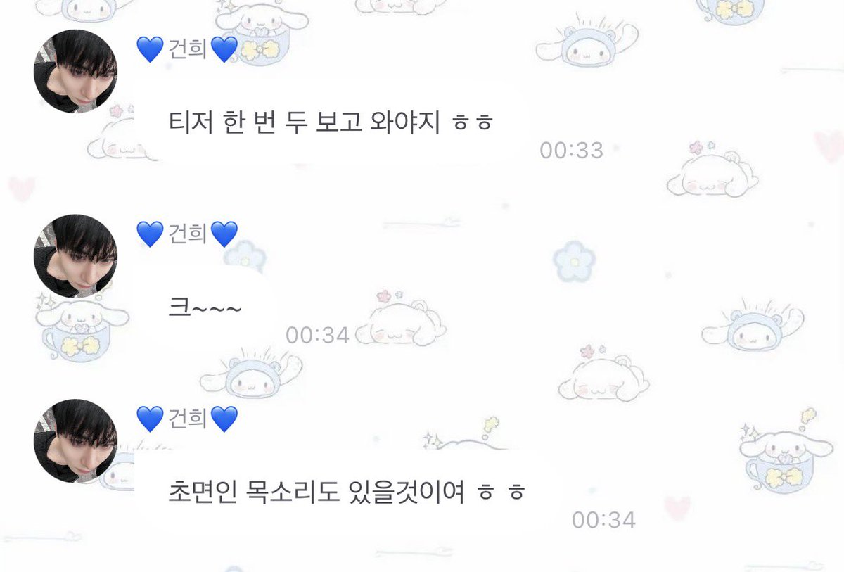 in2yourcloud's tweet image. 초면인목소리요?…❤️❤️❤️😍😍😍