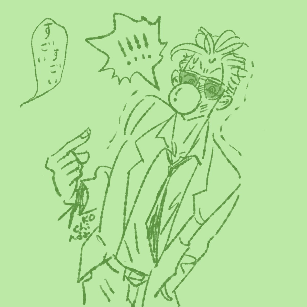 見せにくるヒザシ
