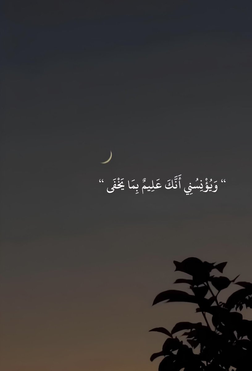 دعاء (@qalcc) on Twitter photo 