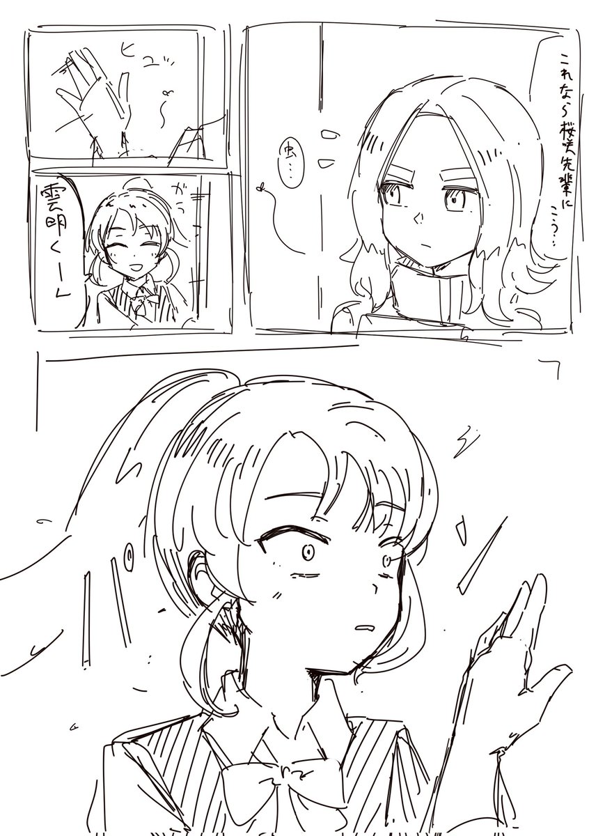 SaSaSaiKaAA's tweet photo. イナイレらくがき
ただ反応が見たくってぇ……(言い訳) https://t.co/maWgWVeVSF