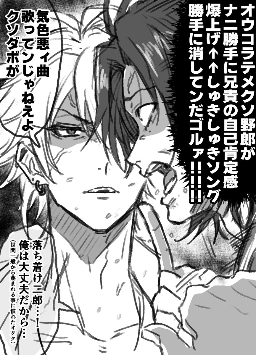 しゅき♡しゅき♡しゅきしゅき♡
しゅき♡しゅき♡しゅきしゅき♡