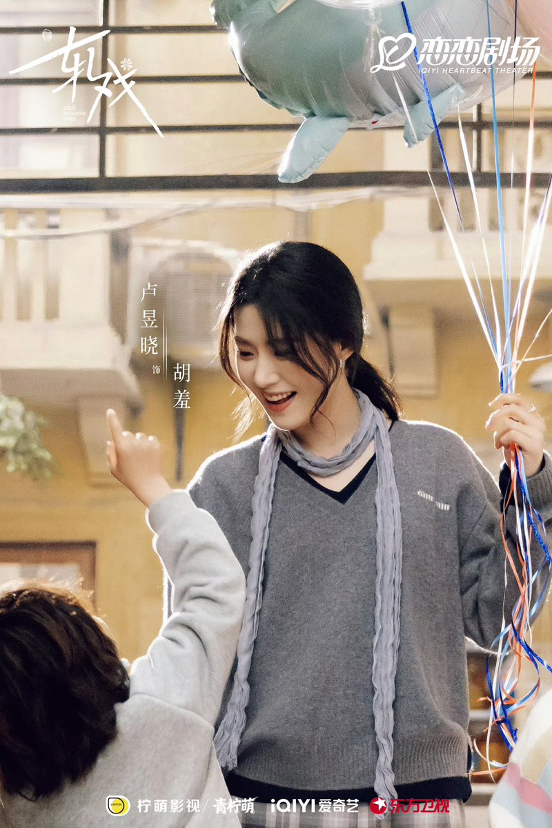 i have to say, hu xiu is really one of the most well written female character i’ve seen in cdramas… i literally love everything about her, xiao zhiyu you lucky bastard 😩