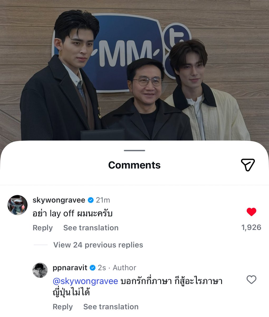 isknnu's tweet image. สกาย: อย่า lay off ผมนะครับ
ปอนด์: บอกรักกี่ภาษา ก็สู้อะไรภาษาญี่ปุ่นไม่ได้ (นานิ)

ไอเจี้ย 5555555555555555555555 ปอนด์เก่งจัดเลยอะ ให้เลยคุณธีร์ 555555555555555555555555555555555555555555555