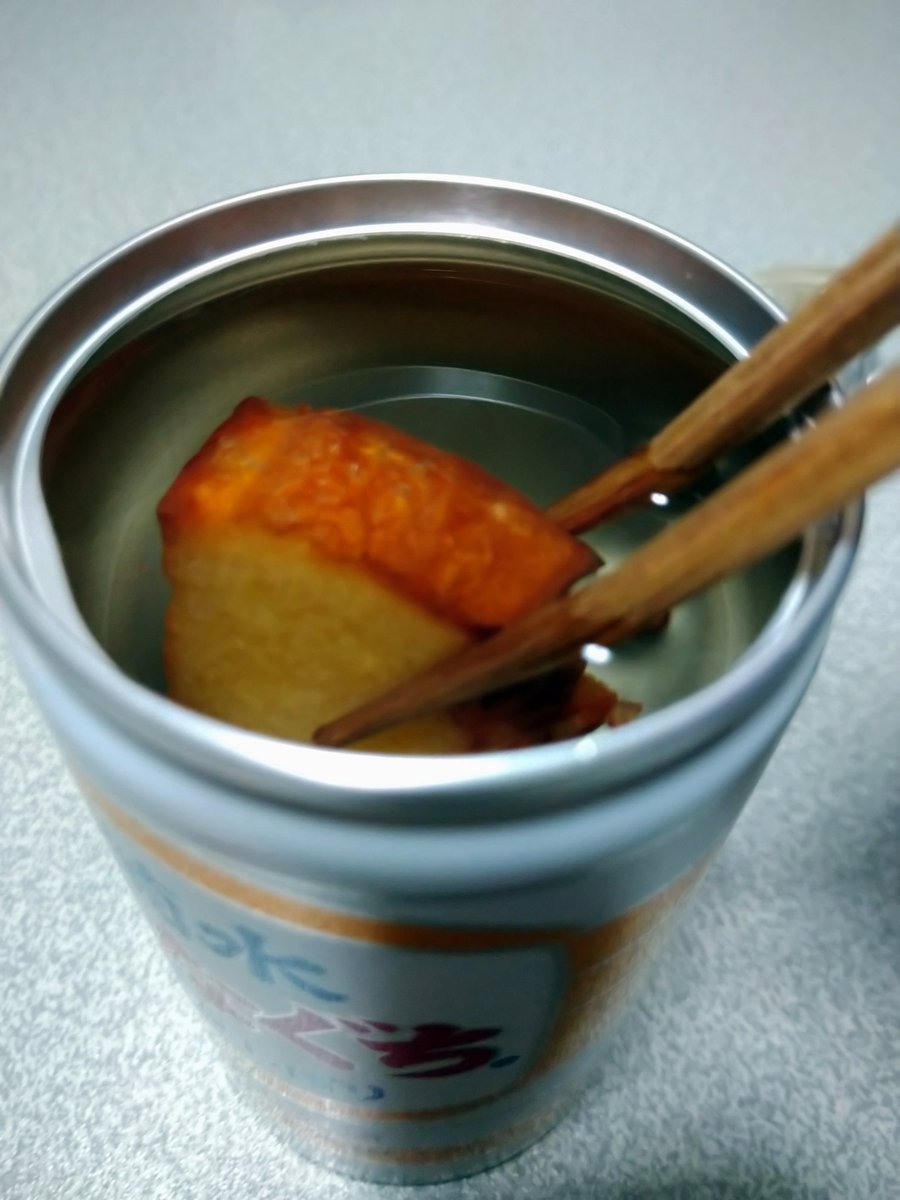 kaedeHalcion's tweet photo. 少し前に流れて来たやつ

夜勤明けにキメてみた
これ合法的にとべる
＃ふなぐち
＃ちいさなかすていら https://t.co/XCSPx78HQ1