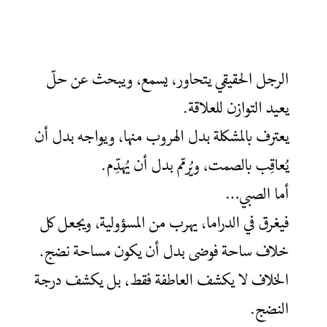 مُجرد رسائل (@iu_7ii) on Twitter photo 