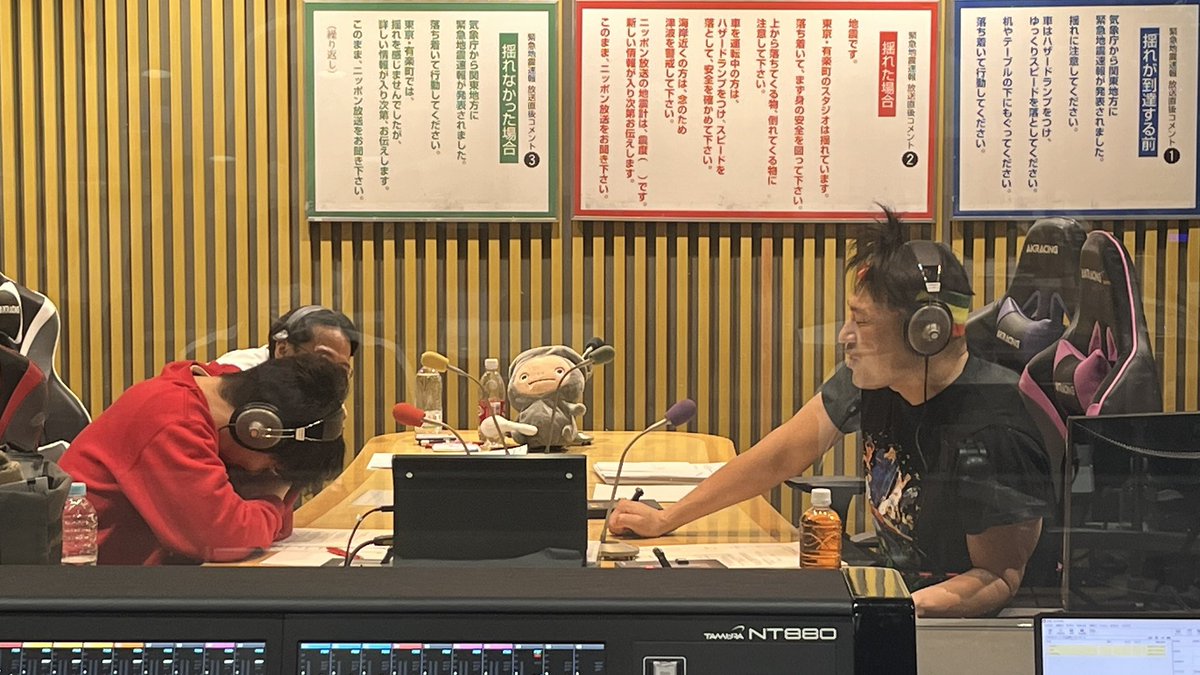 このあと25時からは【オードリーのオールナイトニッポン】です。

《radiko》
radiko.jp/share/?sid=LFR…

#annkw