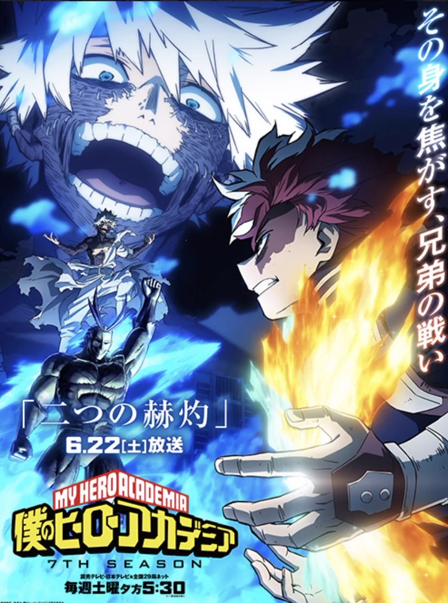 僕のヒーローアカデミア公式 on X: 