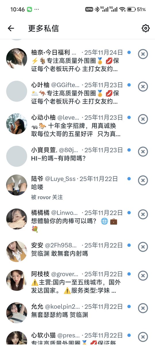 kkksss96019's tweet photo. 发现x私信功能真的难用。
首先很多大活人和我发私信直接被扔到垃圾信箱里面(如p1)
其次聊天如果你点击p2的聊天会变成输入密码的加密私信，在p3里面根本看不到……是说怎么总是聊一半就神秘失踪 https://t.co/fkdVWPJsM6