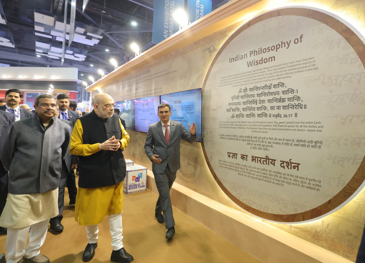 AmitShah's tweet photo. Books are the best medium to gain knowledge, and one should continue to read regardless of their age. The habit of reading is fast waning, and I believe that books, whether in digital or print, are still the best way to acquire knowledge.

Today, visited the New Delhi World Book Fair held in Bharat Mandapam.