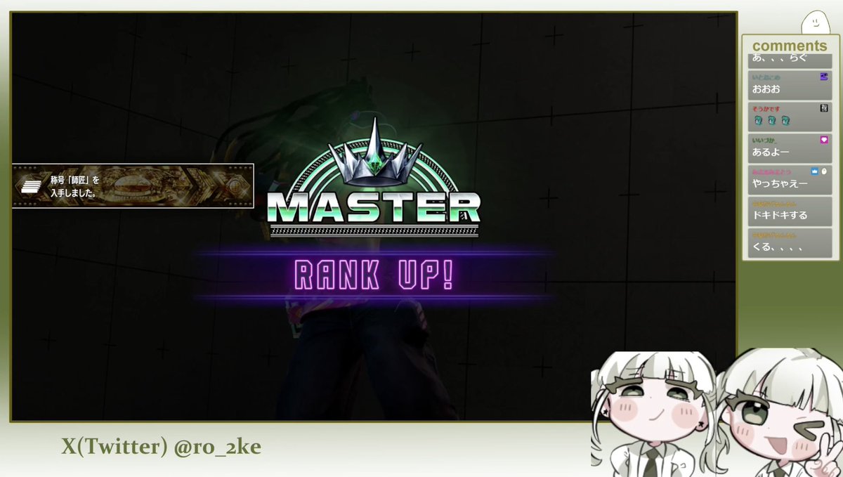 ろつけ tweet media