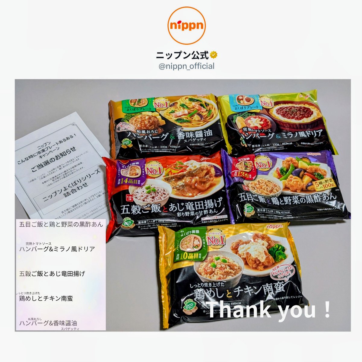 佳里 (@kiki358syaa) / Posts / X