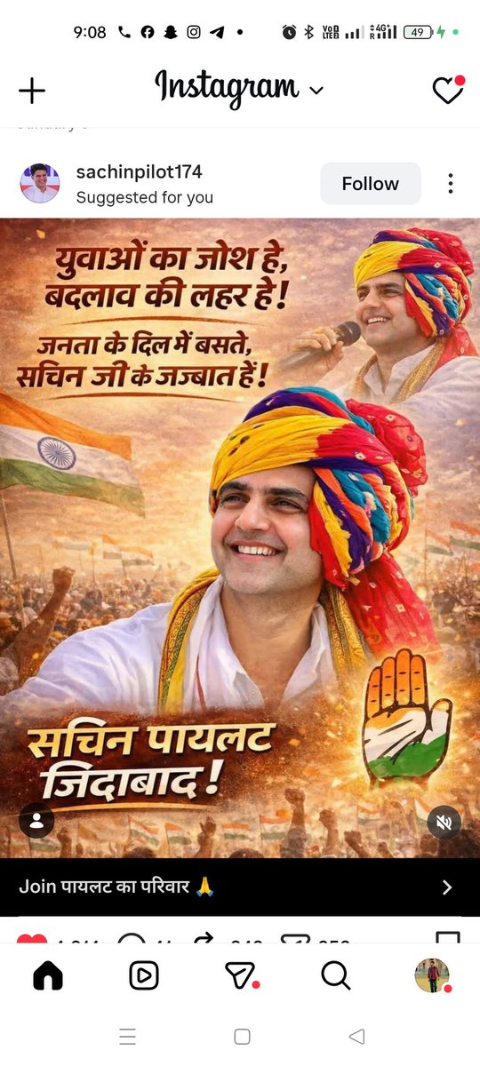 Pulkit choudhary tweet media
