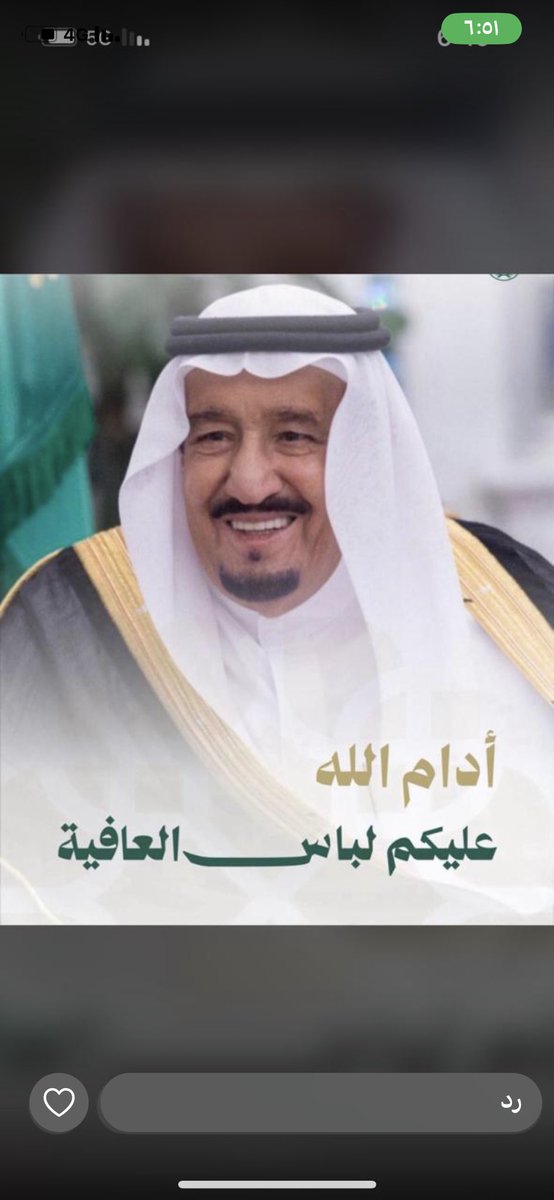 مشعان حمدان بن طواله (@mashan_altwallh) on Twitter photo 