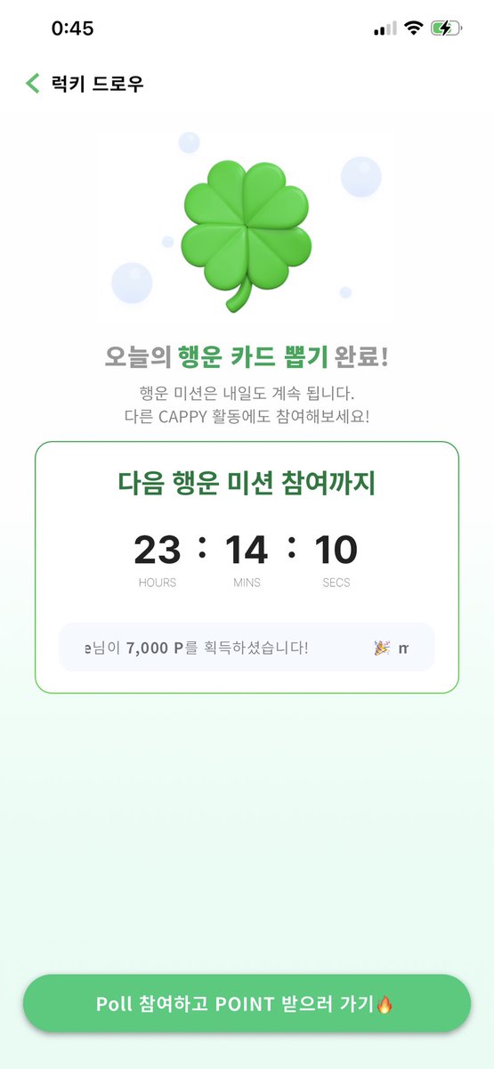 셔니👾👾 tweet media