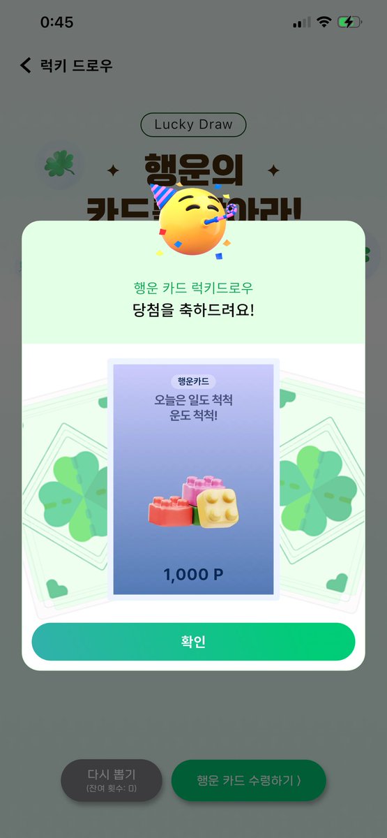 셔니👾👾 tweet media