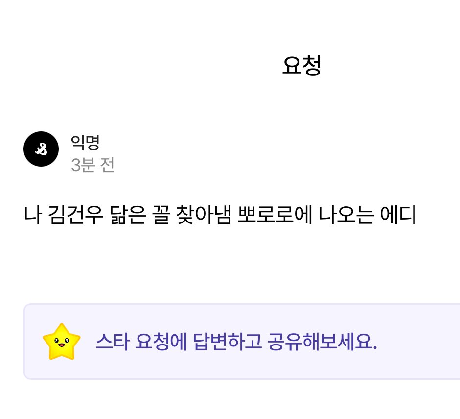 dltkd0ne's tweet photo. 아니시발뭔말인지알거같아서개뿜
김건우 new모에화: 에디 https://t.co/uKl4wVJROw