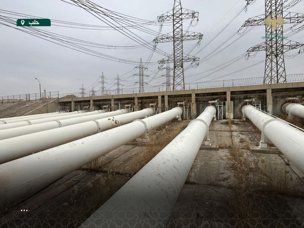 بعد تحرير مسكنة ودير حافر.. استقرار الضخ في محطة البابيري بجهود الكوادر الوطنية

#الجمهورية_العربية_السورية 
#وزارة_الطاقة