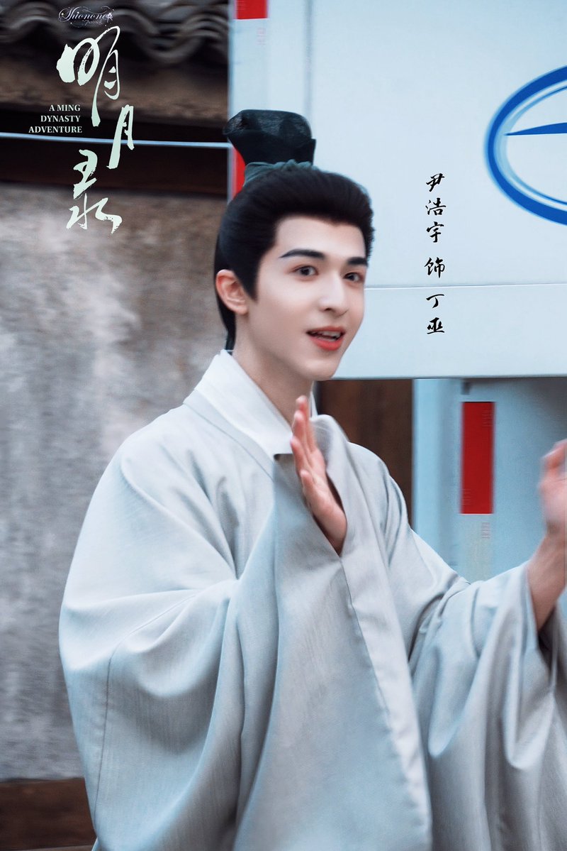 Shionone_Pat's tweet image. 🌙💞
@patrick_pppat
#PatrickFinkler #Patrick #แพทริค #เจ้าปลาดาว #尹浩宇 #Patrick尹浩宇 
#AMingDynastyAdventure
#明月录 #ติงอู #丁巫