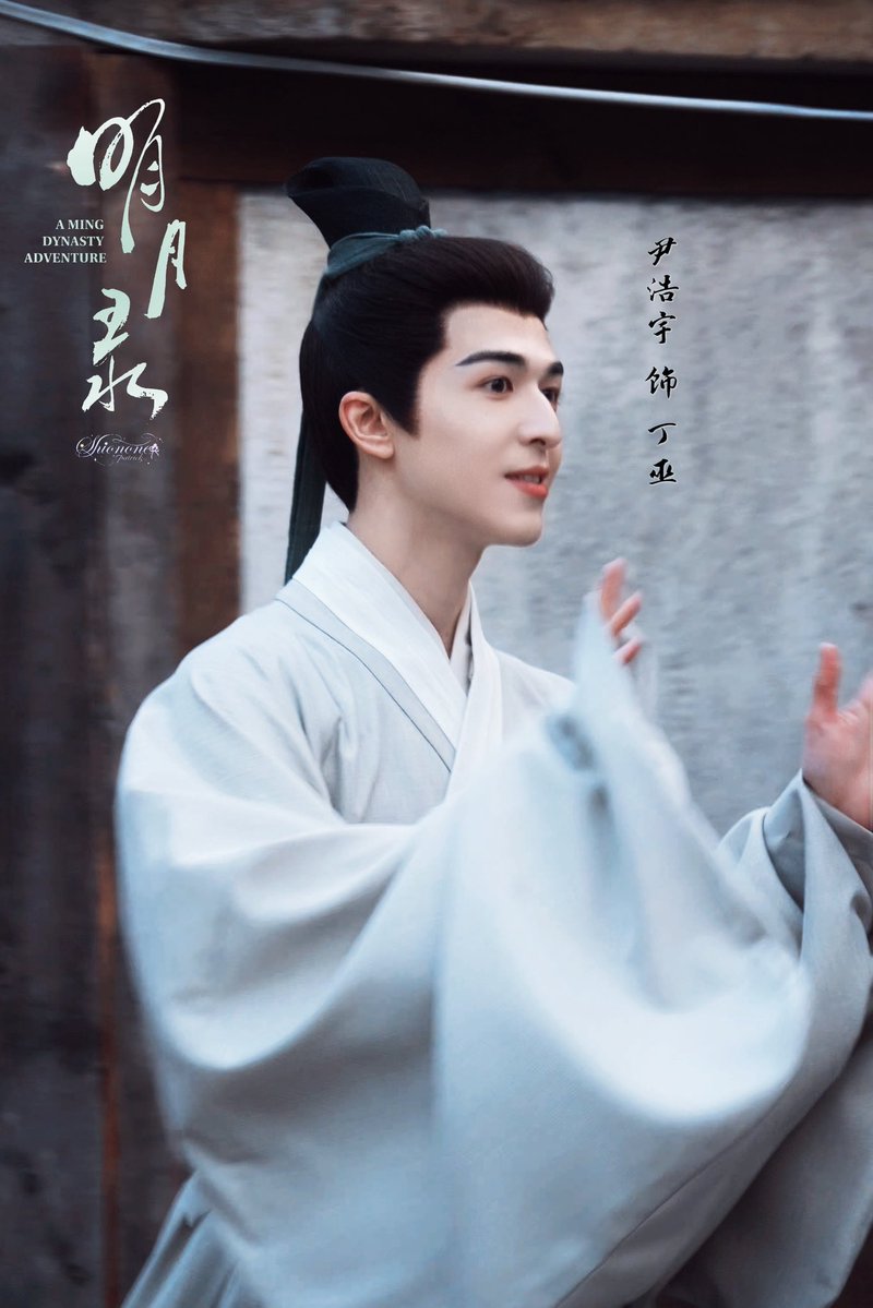 Shionone_Pat's tweet image. 🌙💞
@patrick_pppat
#PatrickFinkler #Patrick #แพทริค #เจ้าปลาดาว #尹浩宇 #Patrick尹浩宇 
#AMingDynastyAdventure
#明月录 #ติงอู #丁巫