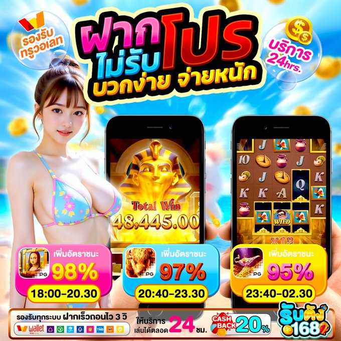 slotlove7389's tweet image. 💥รับตัง168
🏧 เครดิตฟรี 55 💫 ( เก่า-ใหม่ )
📲 ทำเทิร์น 550  ถอน  55 🔥

👉 23.10 นาที♻️ จะ⬇️ ลงใต้เม้น

สมัคร ☑️  rubtang168.me/register?code=…

#เครดิตฟรี55 #ทุนฟรีล่าสุด