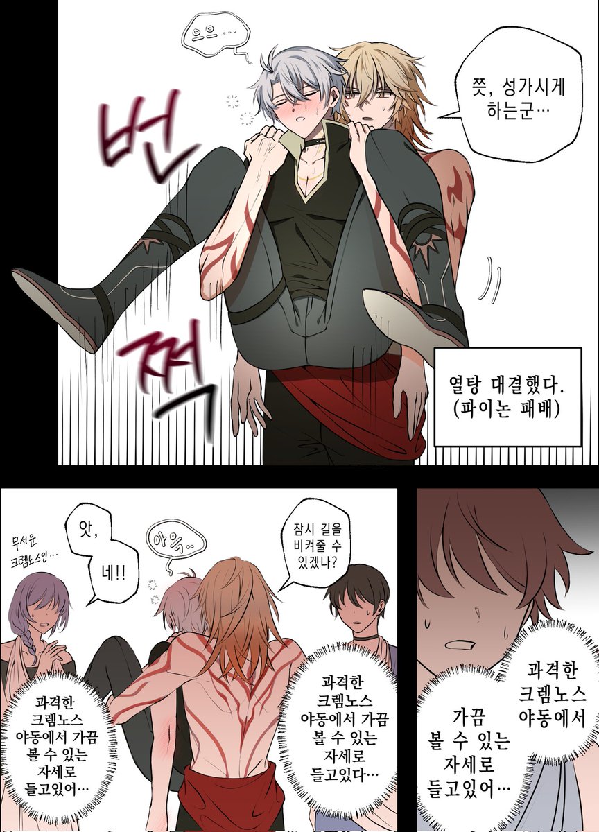 hong_gat's tweet image. 이후 안전하게 방에 데려다줬다 #myphai