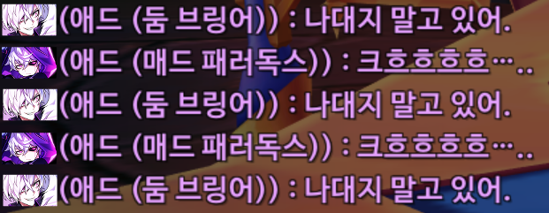 물빛에간마공애드들