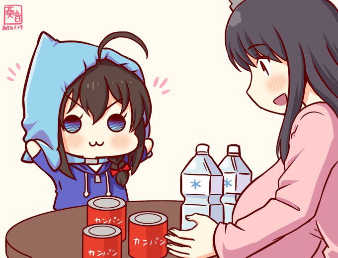 「やましろ!なにしてるの?」
「防災用食品の消費期限を確認してるのよ」
「ぼう…?しょう…??」
「カンパンはそろそろ買い替え時ね…今日のおやつにしましょう」
「おやつ!!」

#ママ城とちびしぐ 