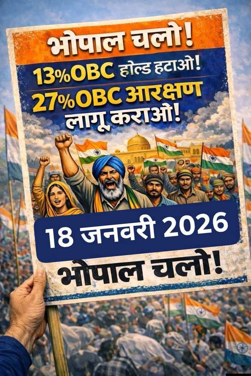Kamlesh Kumar कमलेश कुमार (@kamlesh22937691) on Twitter photo 