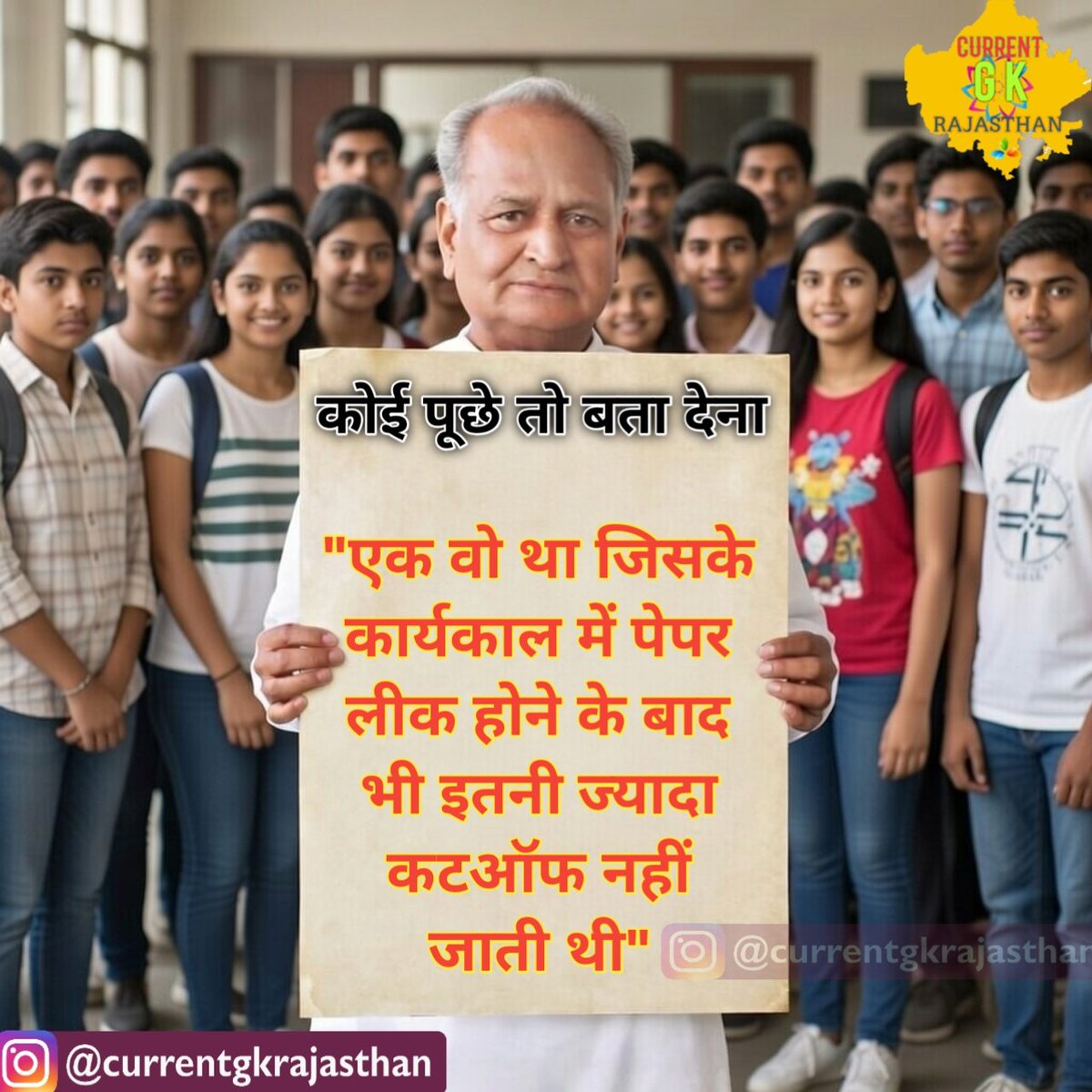 RSSB 4TH GRADE 54000 post 👉 75% cutoff 🤯
Highcourt 4th grade 5000 seats 👉 100% से भी ऊपर न चली जाए🙀

#AlokrajRSSB #अलोक_राज_इस्तीफा_दो #4th_ग्रेड_रिजल्ट