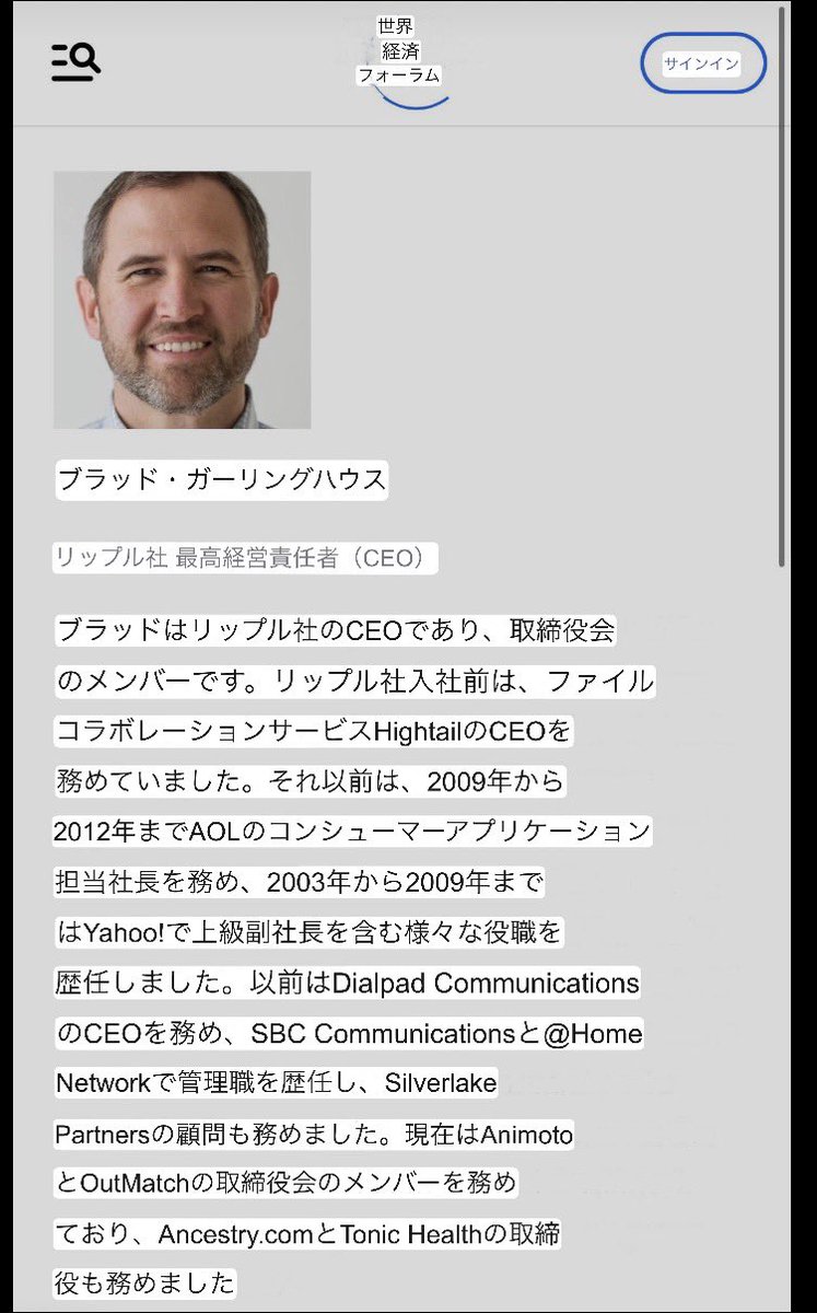 何か凄い発表があるといいなー(๑´ლ`๑)ﾌﾌ ↓ 🚨 来週はビッグイベント！  世界経済フォーラム（WEF）の年次総会が、2026年1月19日から23日までダボスで開催されます！🇨🇭 リップル社のCEO 、ブラッド・ガーリングハウス氏と、ドナルド・トランプ米大統領も出席します！🇺🇸