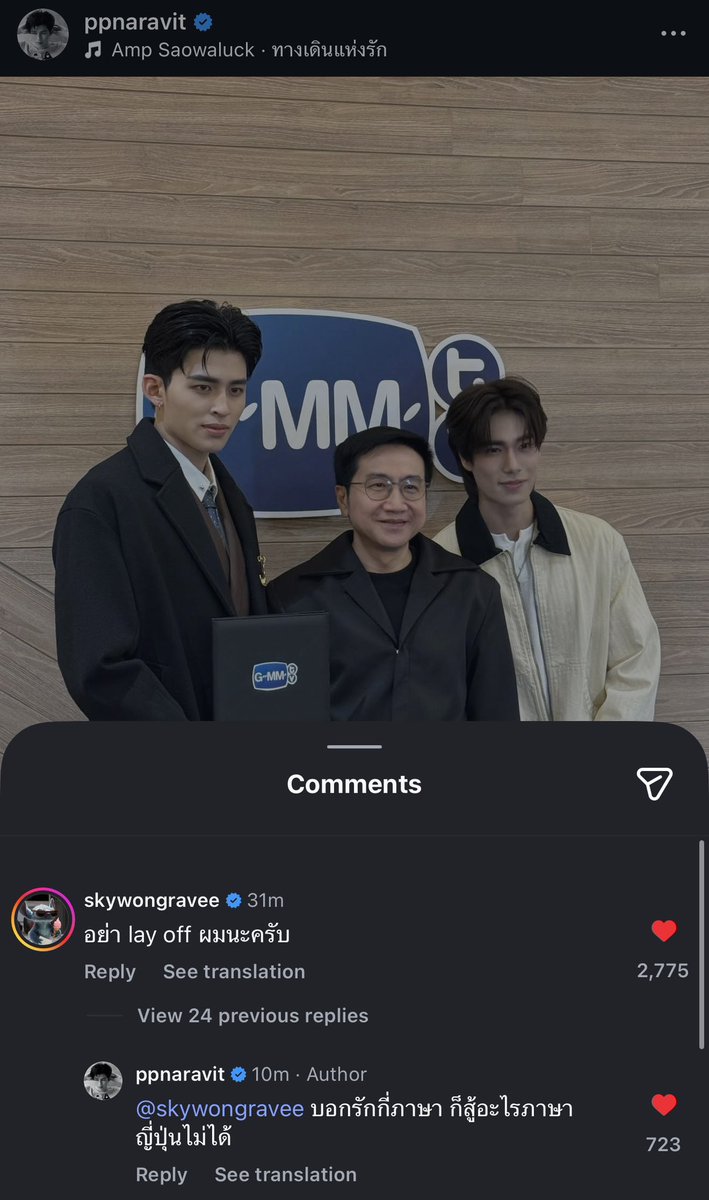 kokornki's tweet image. ปอนด์หนุ่มวายตัวจริงว่ะ ฮีแซวสกายอ่ะ “บอกรักกี่ภาษา ก็สู้อะไรภาษาญี่ปุ่นไม่ได้” (นานิ) คิดได้ไงว่ะ ป้ายอมเลย😂

#MeAndTheeSeriesFinalEP