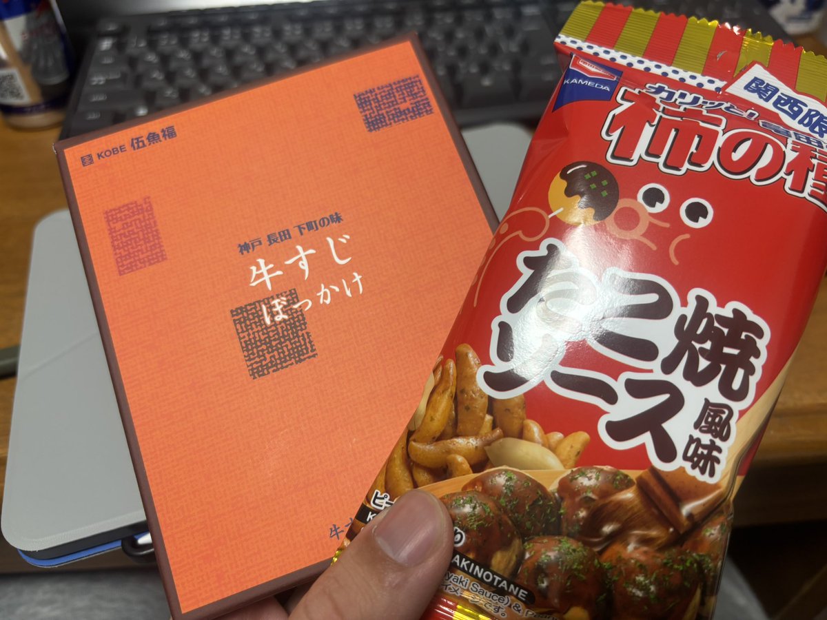 フォロワー様とお会いしてご飯食べてきました〜
お土産までいただいちゃいました...ありがとうございます😭

まず引っ越しまで耐えるか〜
