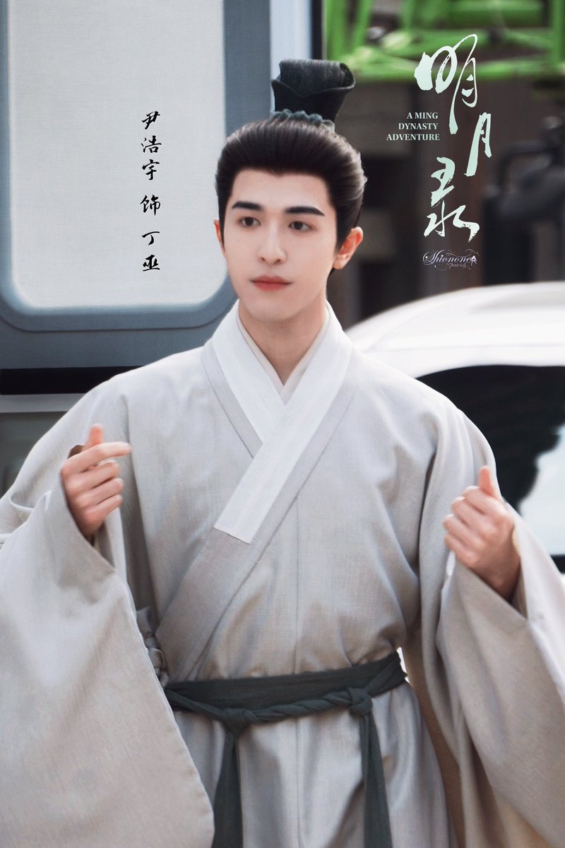 Shionone_Pat's tweet image. 260117·明月录转场（补）

忽见君来，月入轩窗

@patrick_pppat
#PatrickFinkler #Patrick #แพทริค #เจ้าปลาดาว #尹浩宇 #Patrick尹浩宇 
#AMingDynastyAdventure
#明月录 #ติงอู #丁巫