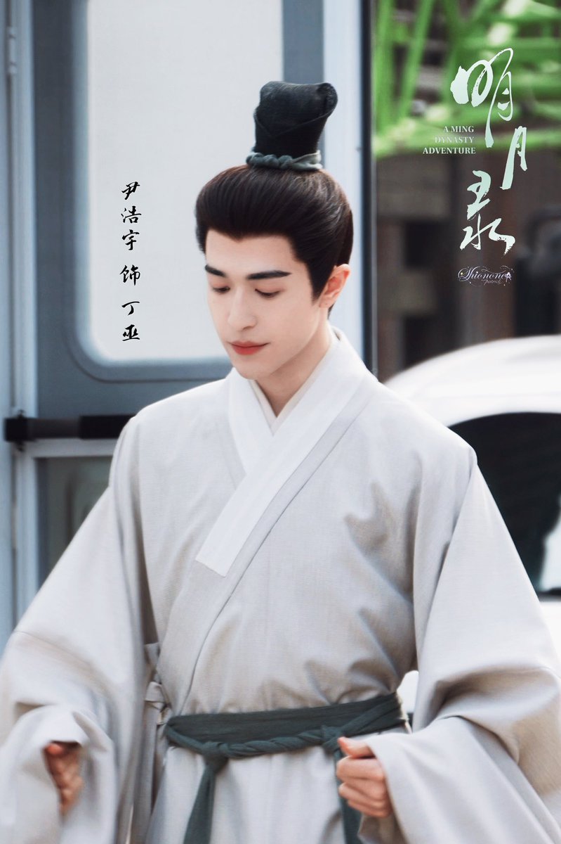 Shionone_Pat's tweet image. 260117·明月录转场（补）

忽见君来，月入轩窗

@patrick_pppat
#PatrickFinkler #Patrick #แพทริค #เจ้าปลาดาว #尹浩宇 #Patrick尹浩宇 
#AMingDynastyAdventure
#明月录 #ติงอู #丁巫