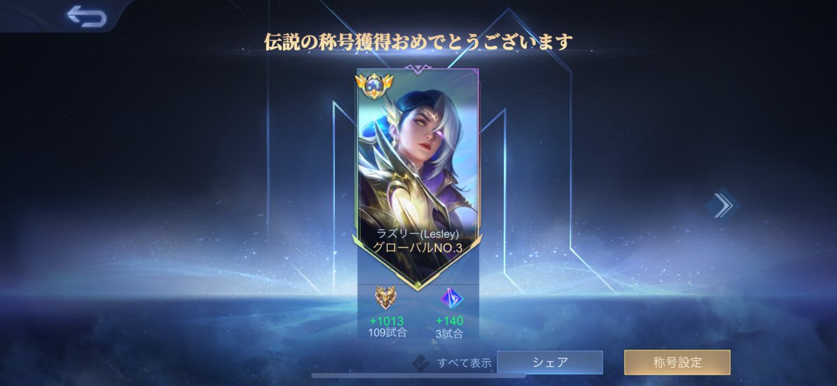 えりおん tweet media