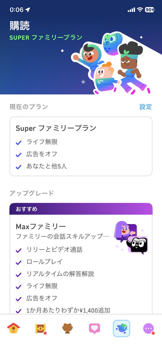 森川🌵ろくごう tweet media