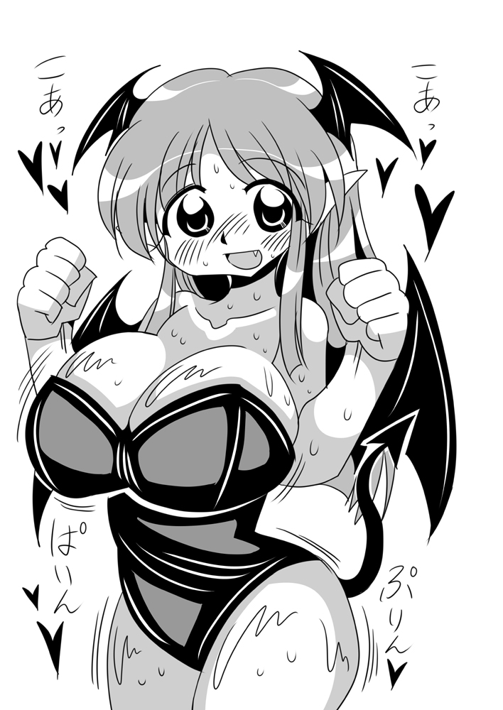 #東方Project  #西行寺幽々子 #小悪魔 #東風谷早苗 