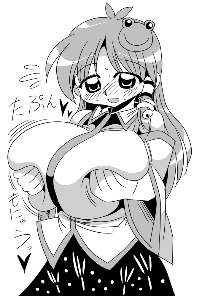 #東方Project  #西行寺幽々子 #小悪魔 #東風谷早苗 