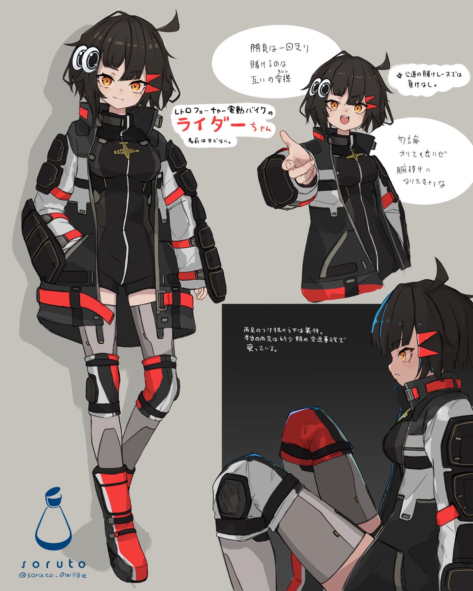 専用ページ① そると様の専用ページ そると (@soruto_0W98e) / Posts / X