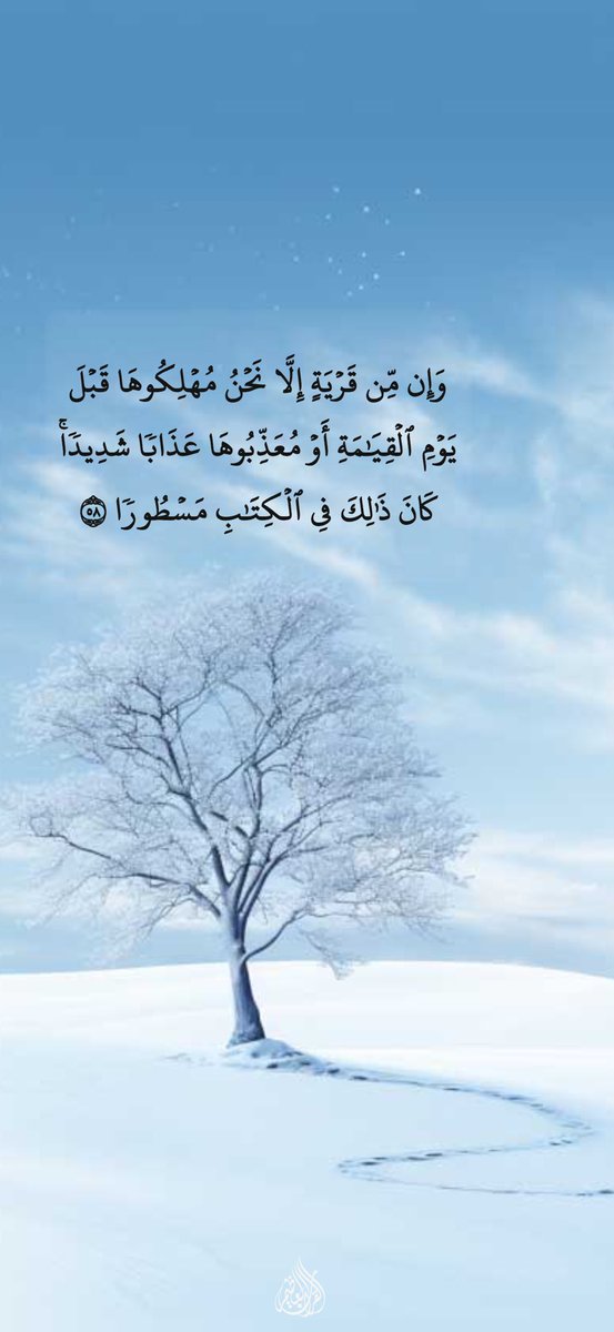 فذكر بالقرآن من يخاف وعيد.،