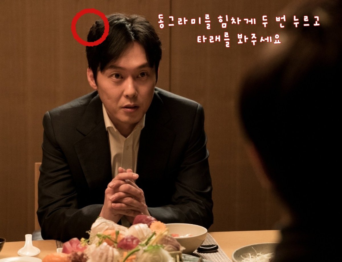 괜찮습니다
자신감을 갖고
동그라미를 힘차게 두 번 누르고
타래를 봐주세요