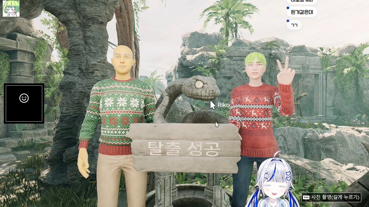 ListNote0110's tweet image. #dia_rin
어제 궁금함을 못참아서 쇼츠를 찾아보는데
못찾아서 매니져분이 도와주셨다고해요.

보면서 신기했는데 막상 텍스트로 보니깐
밈처럼 보이는거같다며 배워온 밈들을
마구 난사하면서 쿠리미들과 즐겼네요.

리코와 이야기했는데 다행히 서로 안해본
맵들이 남아있어서 같이 하기로했어요.…